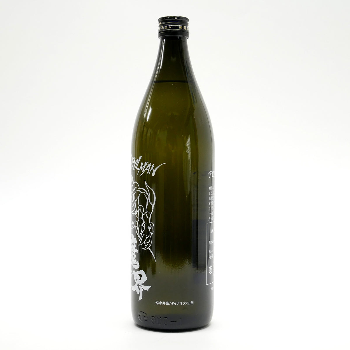 DEVIL2_1200x1200.jpg?v=1607233523