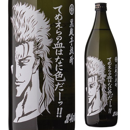 products/HOKUTONOKEN-SC-REI900.jpg