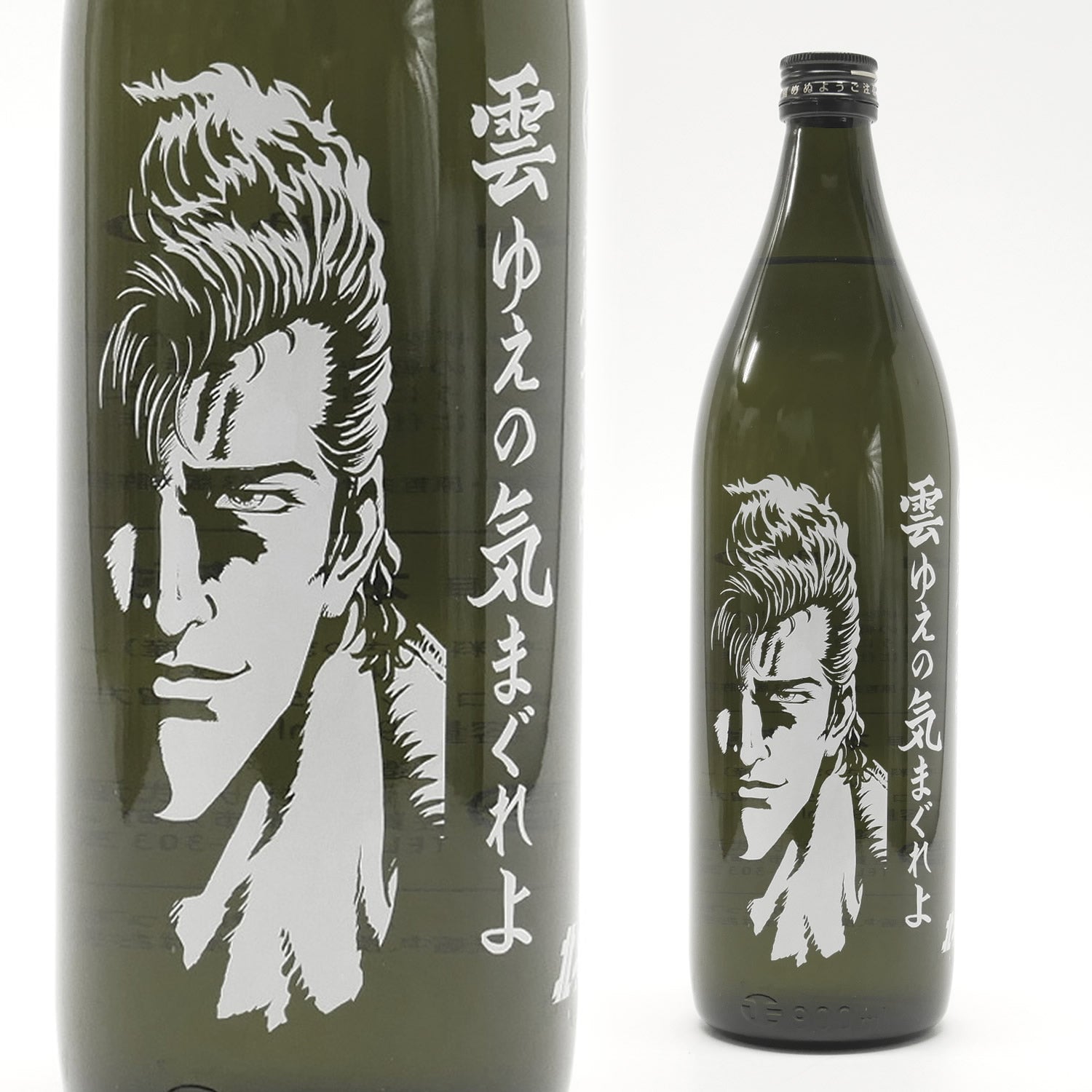 products/KENSHIRO-JUZA1b.jpg