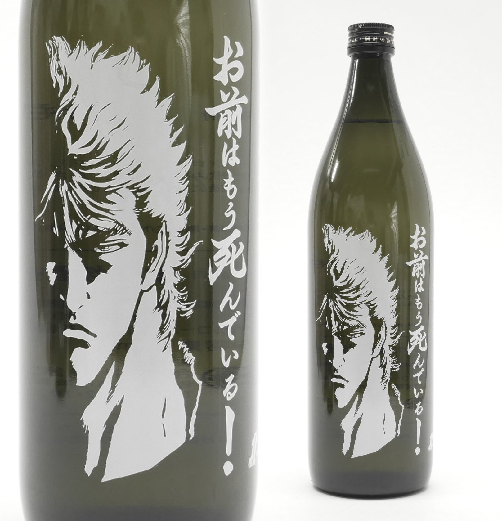 products/KENSHIRO-KEN1b.jpg