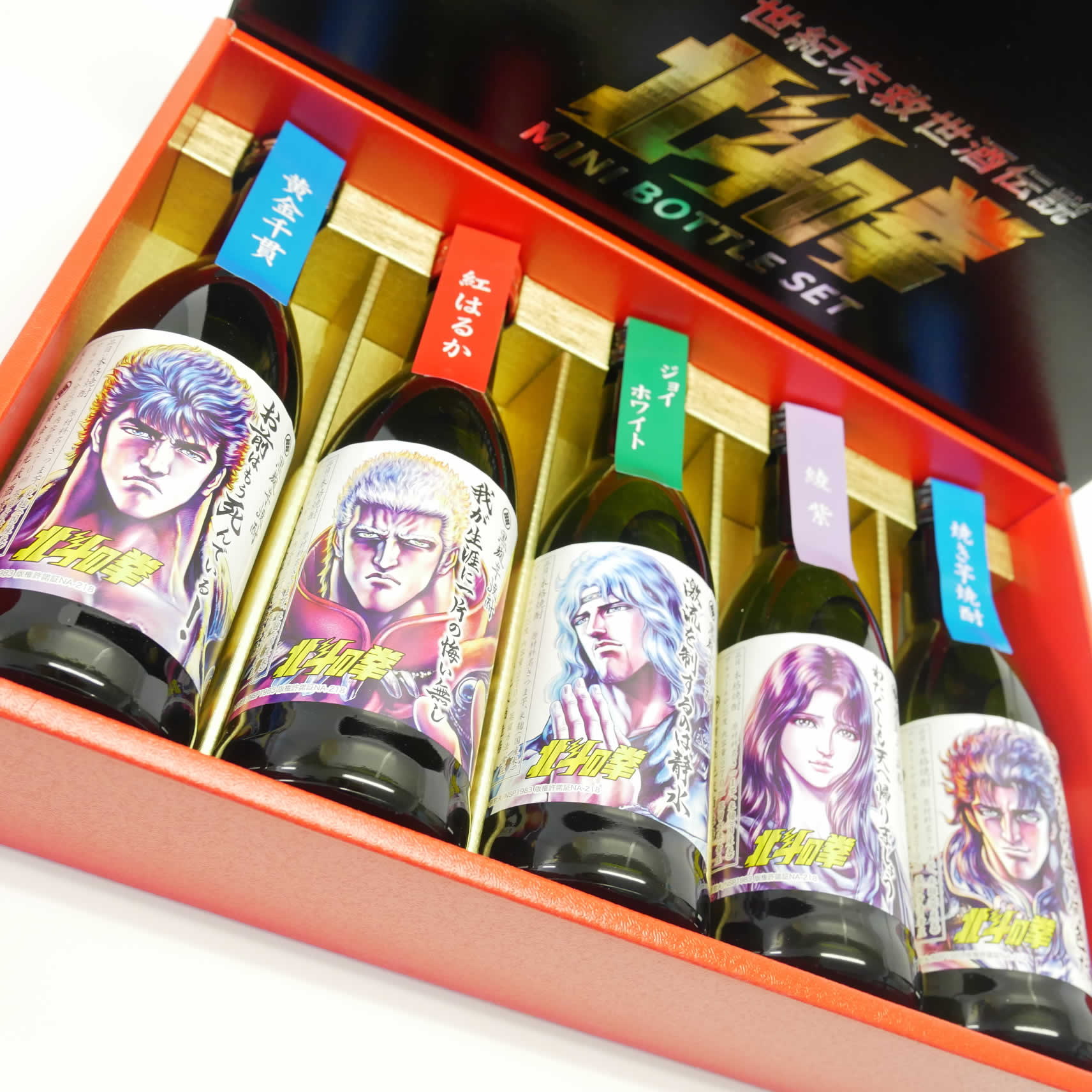 products/KENSHIRO-SET11.jpg