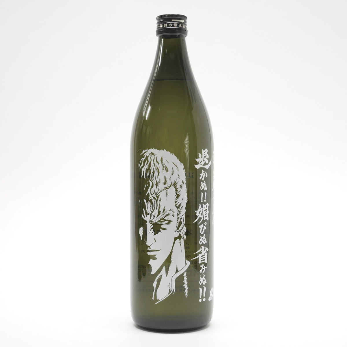 ネットショップ】北斗の拳 サウザー x 芋焼酎 – NEWxNEW オンラインストア