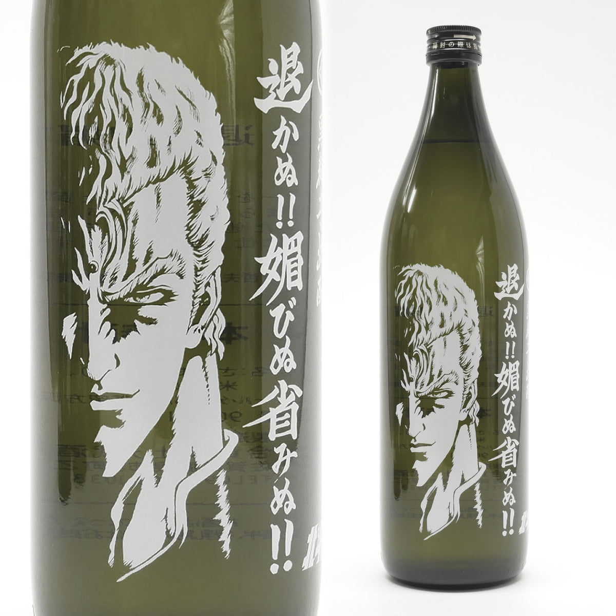 焼酎まとめ売り 5本 - 酒