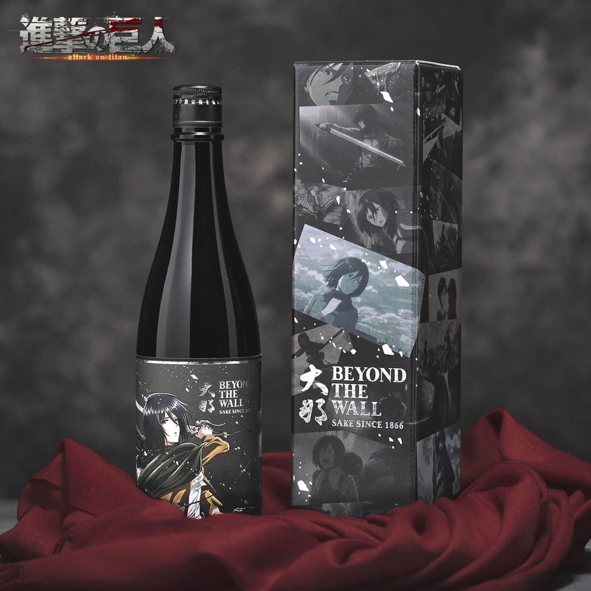 無垢の巨人セット!! 進撃の巨人 日本酒&赤ワイン 3本セット