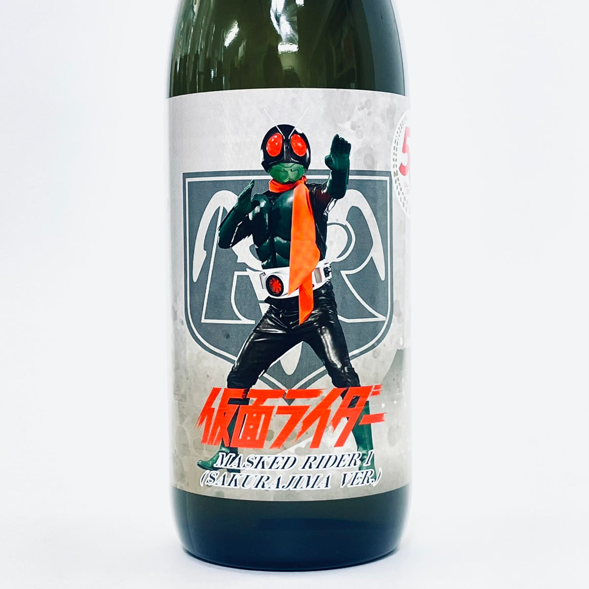 仮面ライダー1号(桜島ver.)ｘ焼酎コラボ – NEWxNEW オンライン