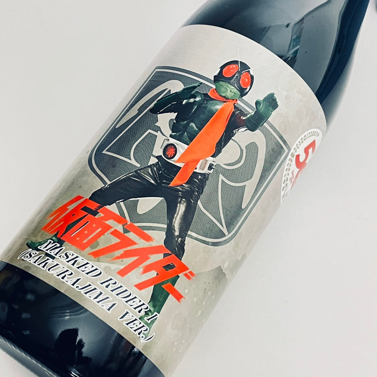 仮面ライダー1号(桜島ver.)ｘ焼酎コラボ – NEWxNEW オンライン