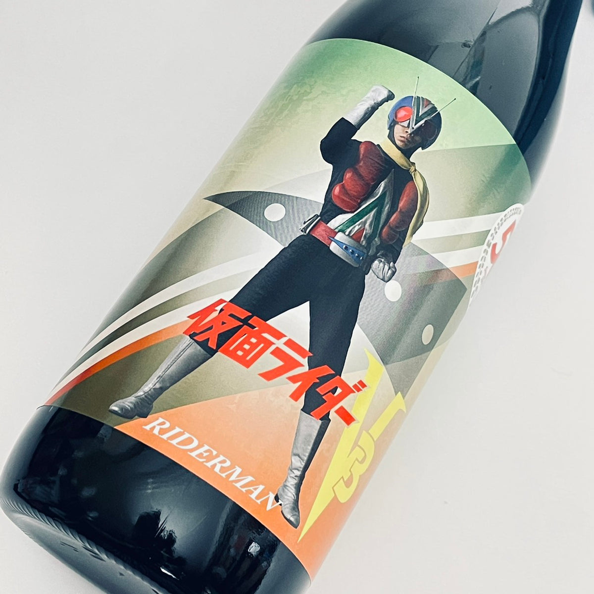 仮面ライダー ライダーマン 約15cm 仮面ライダー ライダーマン 約15cm