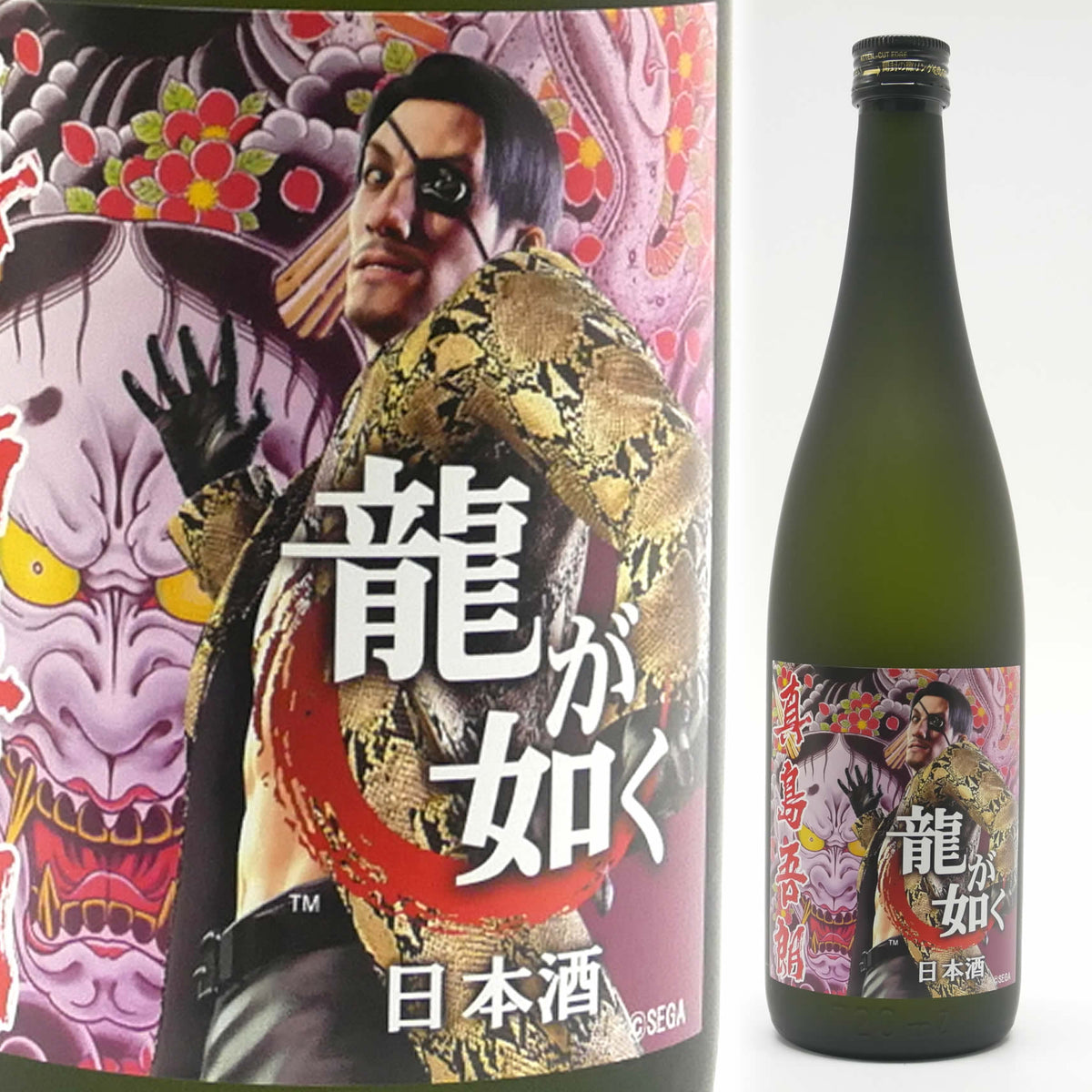 龍が如くコラボ日本酒(真島吾朗)-