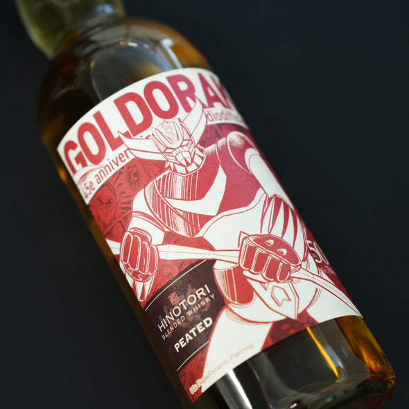 グレンダイザー × ウイスキー HINOTORI PEATED 50% ( Goldorak Whisky Peated )