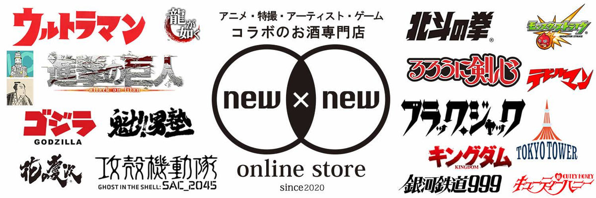 配送・送料・「特定商取引に関する法律に基づく表記」について