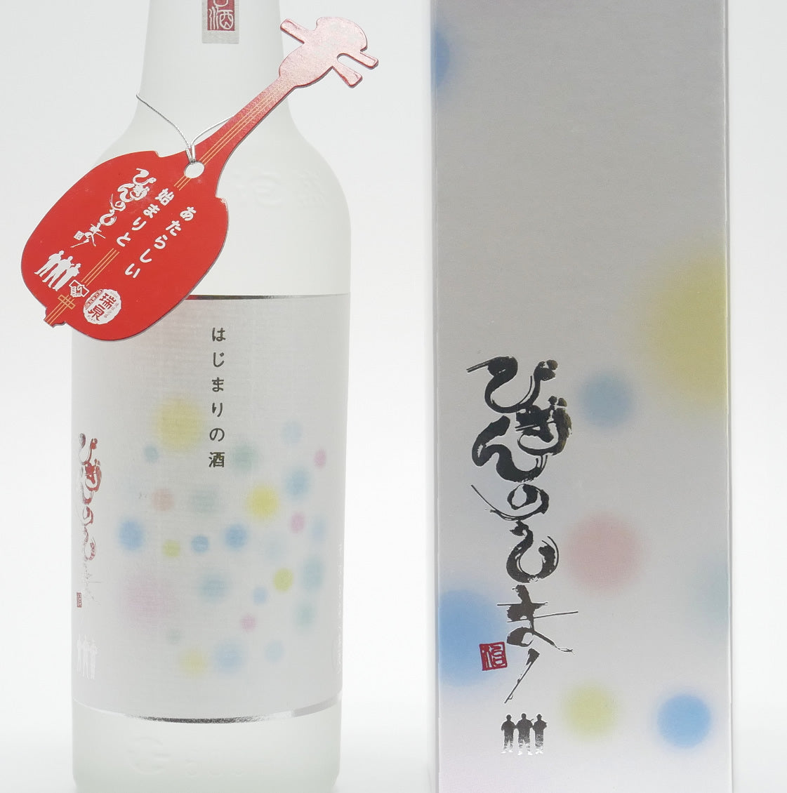 歌手BEGIN x 泡盛 「はじまりの酒」 NEWxNEWストア – NEWxNEW 歌手BEGIN x 泡盛 「はじまりの酒」 NEWxNEWストア – NEWxNEW