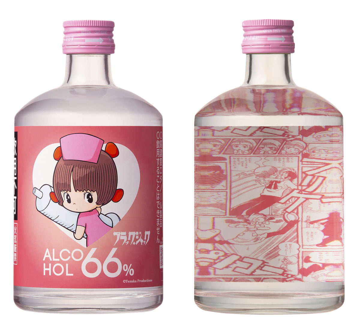 公式SHOP】ブラック・ジャック アルコール消毒液／ピノコモデル