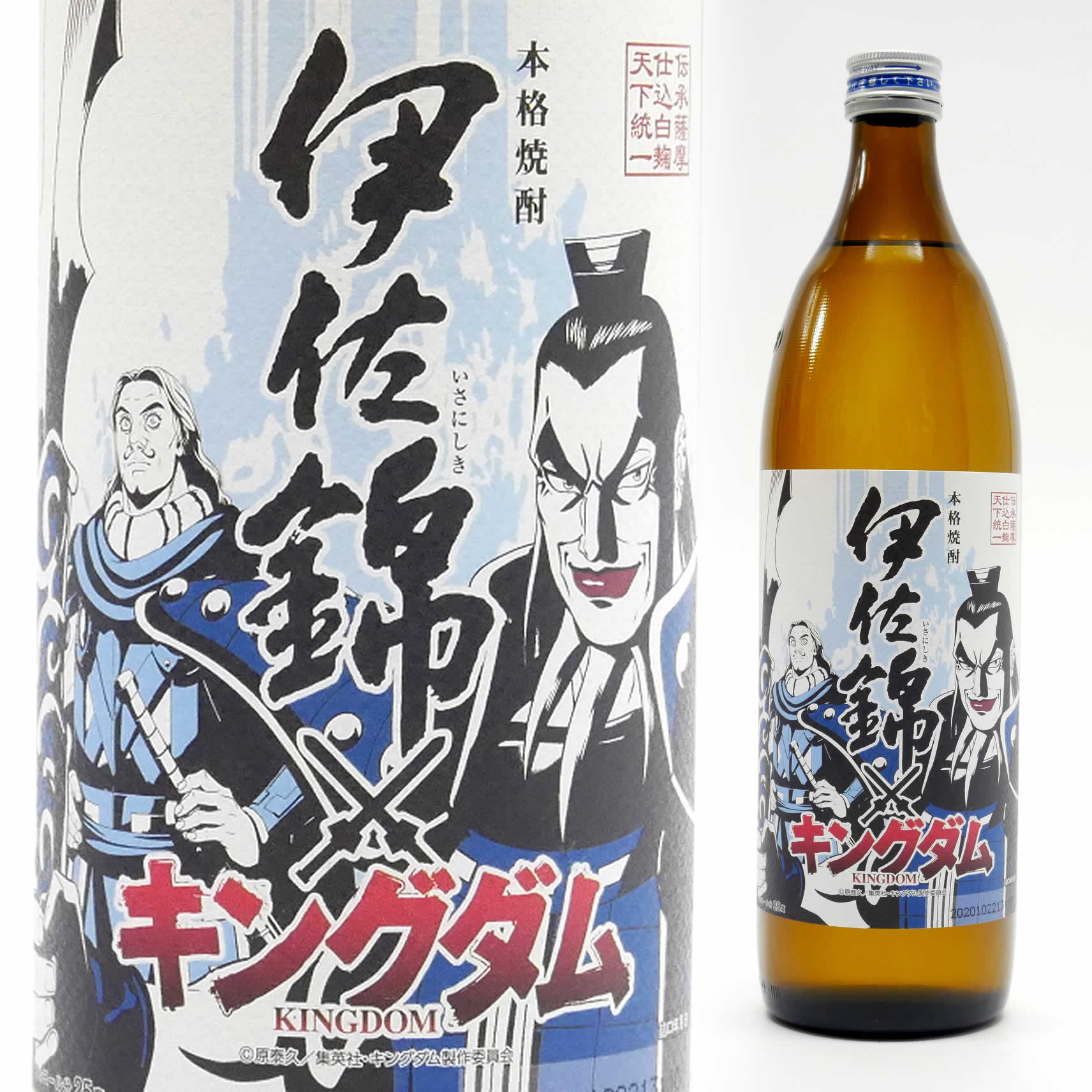 Yahoo!オークション - 22460 キングダム21年 箱付 700ml 40％