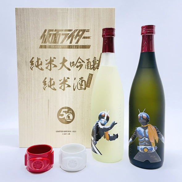 【完売】仮面ライダー x 日本酒  ｢仮面ライダー1号&2号｣