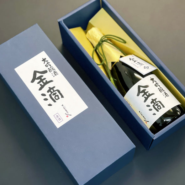 さだまさし  × 金滴 (日本酒) 大吟醸33