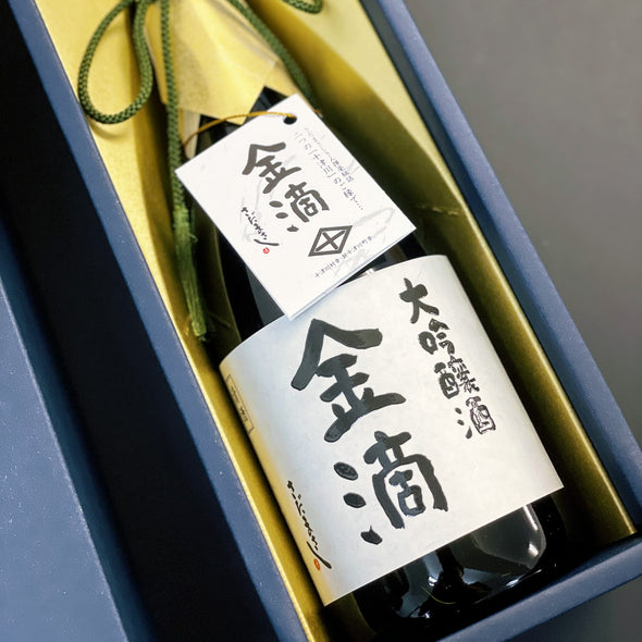 さだまさし  × 金滴 (日本酒) 大吟醸33