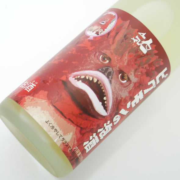 ウルトラ怪獣 ピグモン x スパークリング日本酒