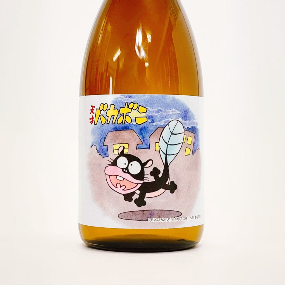 【SALE／55%OFF】 天才バカボン × オンラインストア NEWxNEW – 焼酎コラボ 日本酒